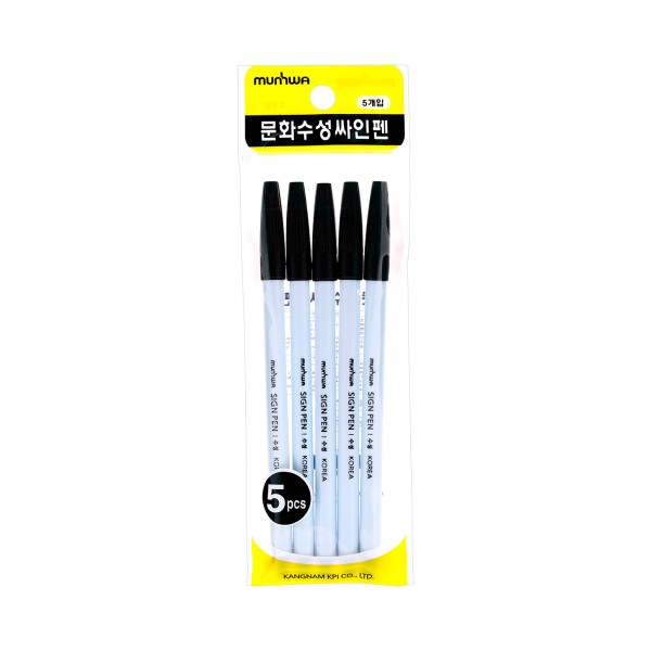 문화 수성사인펜 5개입(0.5mm/흑색)